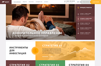 разработка сайта