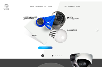 разработка сайта