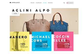 разработка сайта