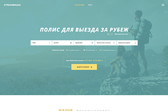 разработка сайта