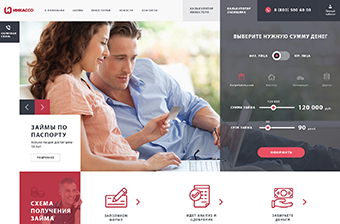 разработка сайта