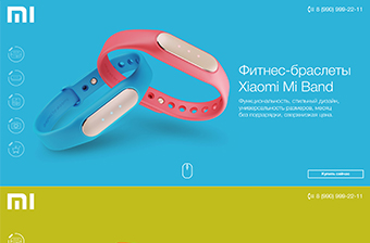 светильник грильято 150х150